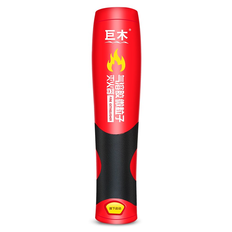 气溶胶灭火器车用纳米微粒子便携式脉冲汽车车载家用小型手持装置