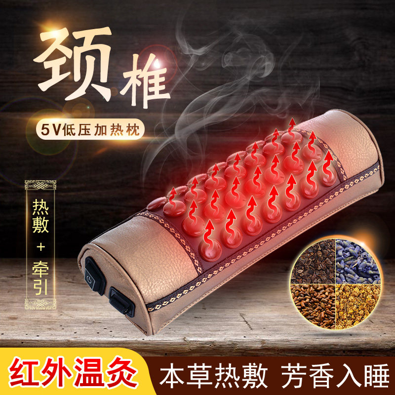 冬季家用电热颈椎枕半圆柱形硬枕头决明子荞麦凉枕糖果护颈枕加热