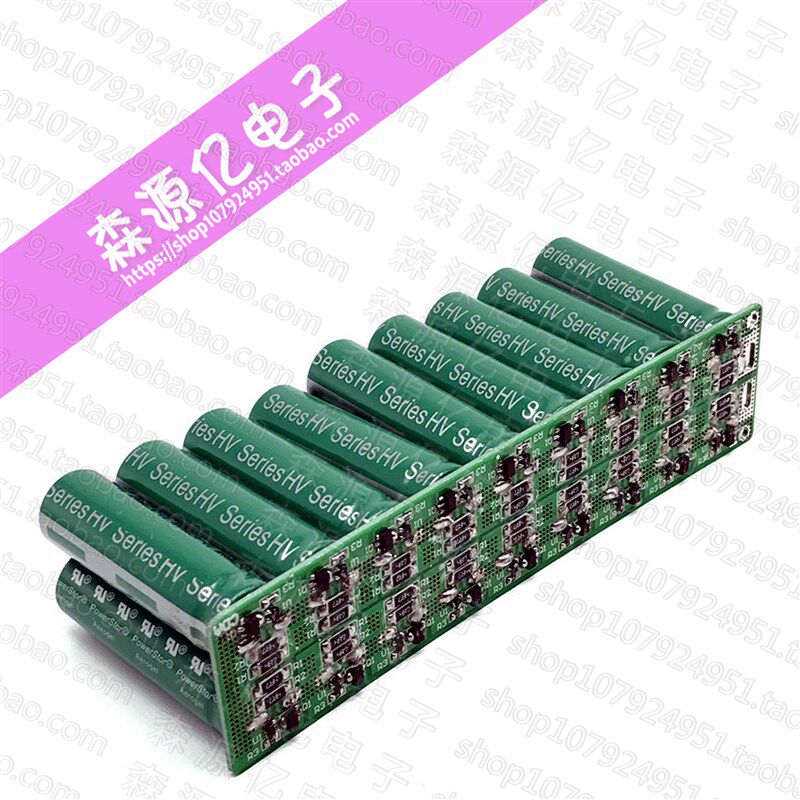 全新超级电容模组 48V5.5F汽车整流器 2.7V100F法拉电容 后备电源