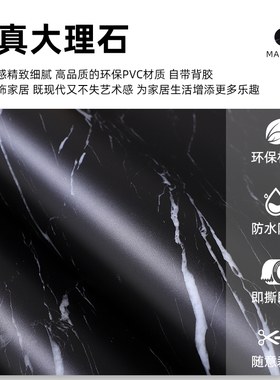 吧台贴纸翻新桌面改色改造前台收银台贴纸加厚仿大理石纹贴纸自粘