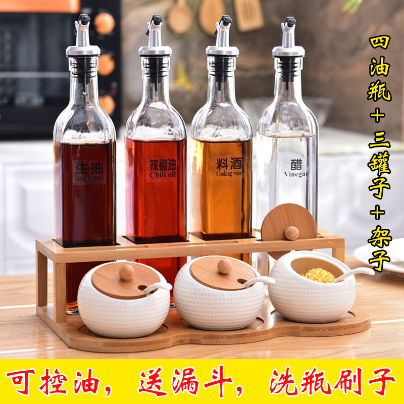 陶瓷调料盒套装家用厨房玻璃油瓶组合套装酱油料酒醋壶盐罐调味罐