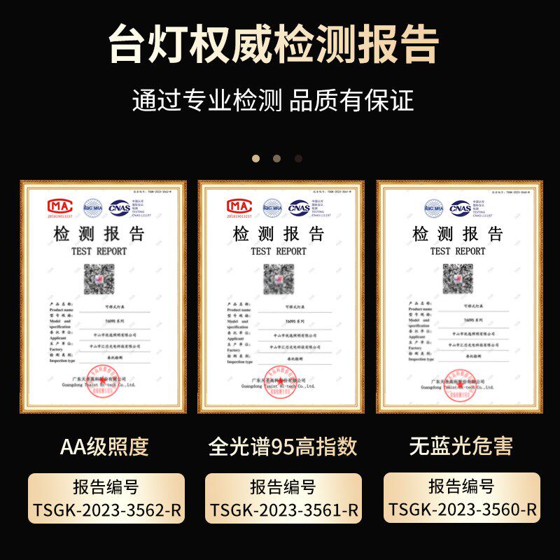 台灯学习专用护眼大学生宿舍新款充电灯儿童书桌阅读写作业工作灯