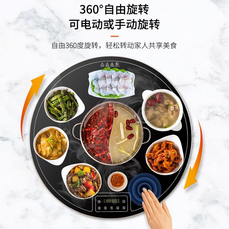 饭菜保温板暖菜板热菜板家用多功能智能带火锅圆形餐桌转盘加热板