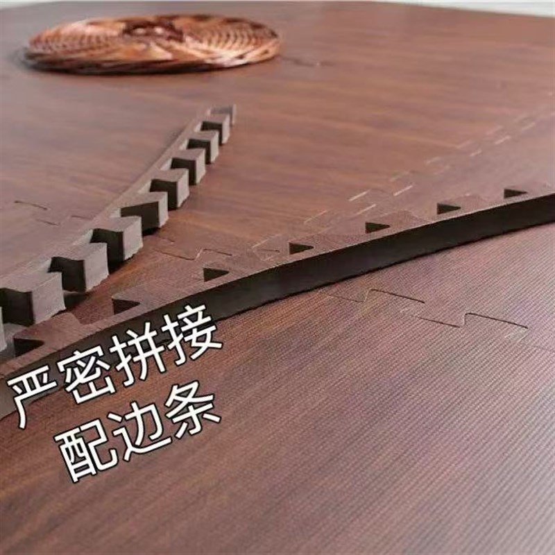 木纹泡沫拼接地垫无甲醛卧室客厅加厚地垫子可裁剪儿童家用爬行垫图片