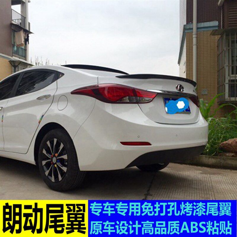 适用于朗动尾翼 朗动改装压尾翼后尾翼免打孔装饰定风翼