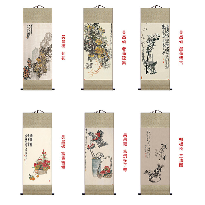 牡丹花鸟卷轴挂画新中式办公室客厅装饰画字画玄关茶楼山水画