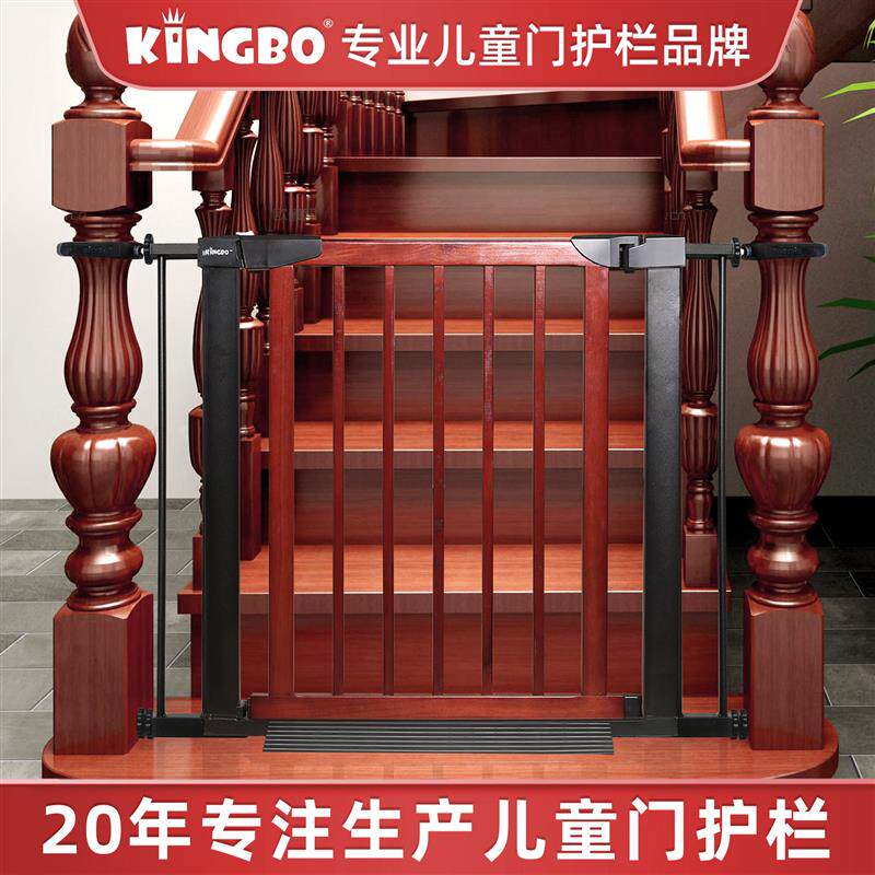 实木婴儿安全门栏+可调式安全围栏家用