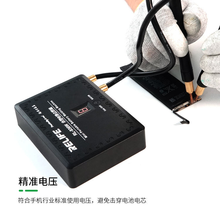 新讯便携点焊机diy全套配件手持式小型18650锂电池碰焊机镍充电