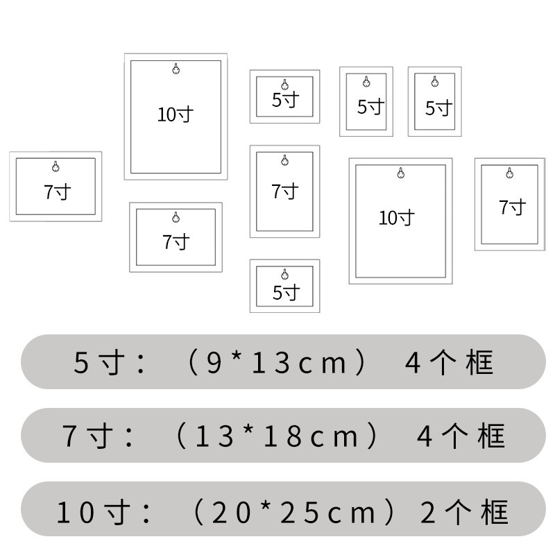 简约实木照片墙相片墙相框挂墙客厅装饰创意组合免打孔洗照片
