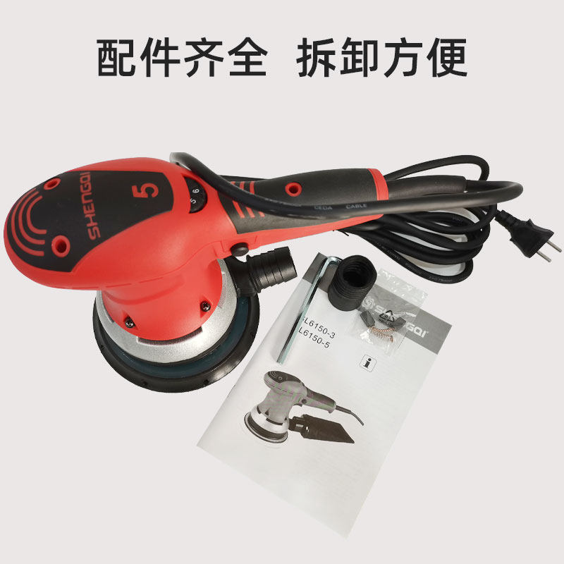 汽车喷漆打磨圆形砂纸机 6寸电动干磨圆盘砂光机粗研磨腻子原子灰
