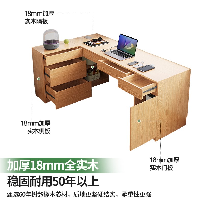 定制橡木书桌储物柜一体靠墙转角儿童写字桌卧室实木学习电脑桌子