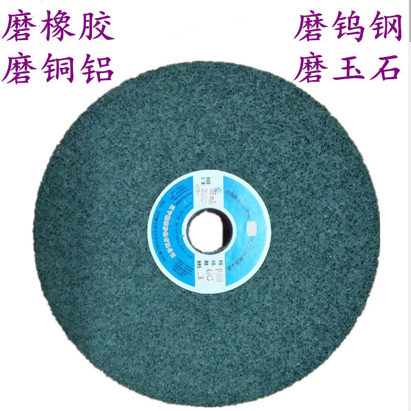 大气孔砂轮片绿碳化硅磨橡胶磨铝磨硬质合金抛光轮磨玉石玛瑙瓷砖