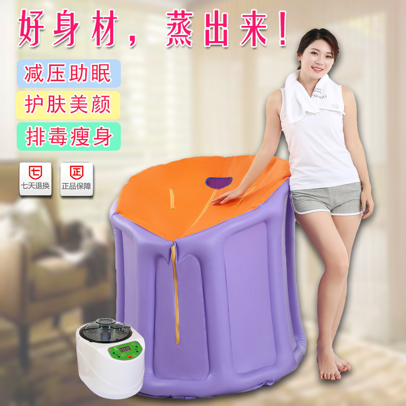 家用可折叠桑拿汗蒸箱紫色熏蒸机 全身排毒蒸汽机月子发汗设备