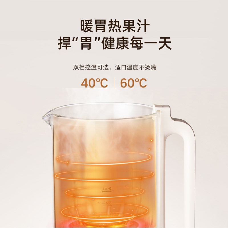 【国补15%】顺然榨汁机家用炸水果全自动加热小型迷你搅拌破壁机