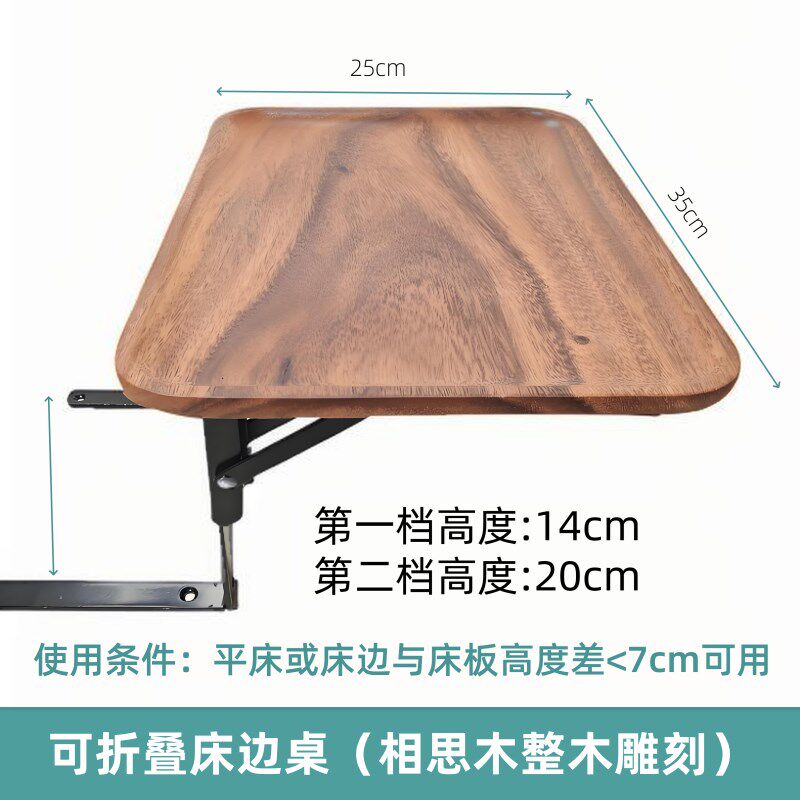 折叠床头柜代替代物品神器小户型省空间尺寸家具床边放手机的架子