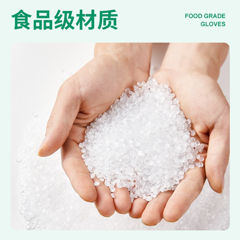 力迪透明加厚一次性食品手套袋装家用洗碗厨房小龙虾手套日用百货
