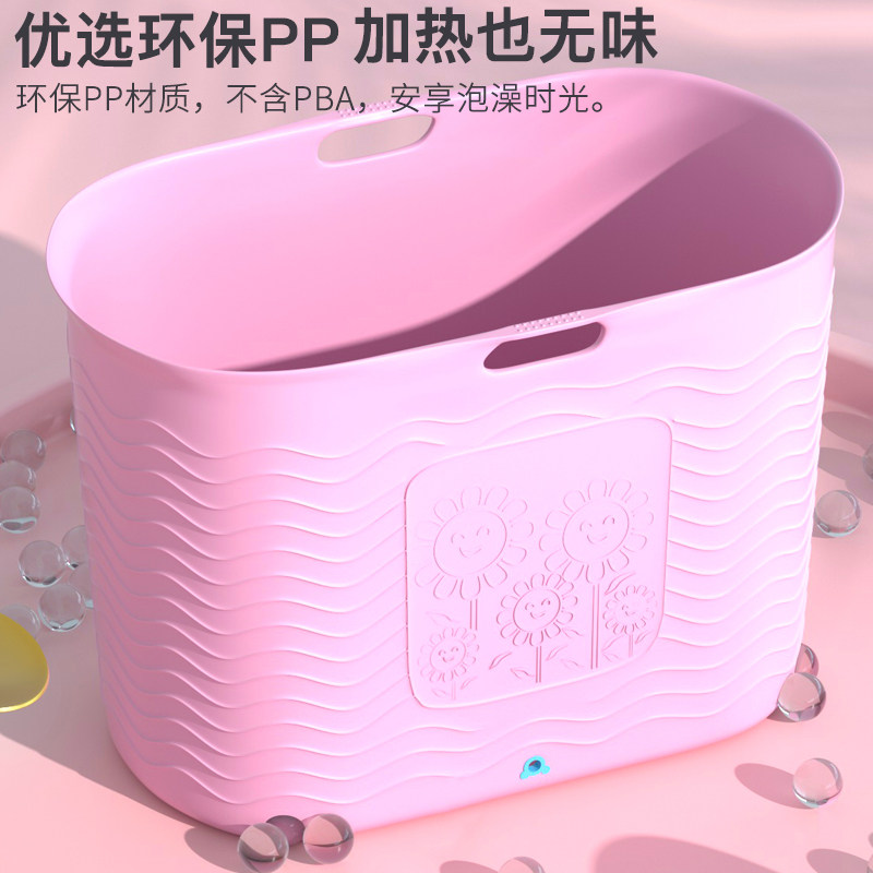 洗澡桶大人泡澡桶成人浴桶全身沐浴盆大号儿童洗澡盆加厚家用神器