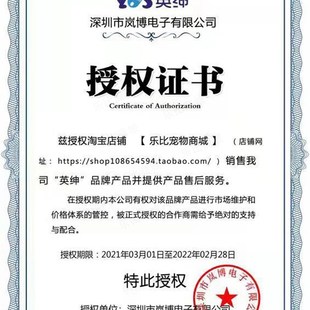 英绅专业宠物电推剪LB-9880狗狗剃毛器美容师专业留毛大电剪推子