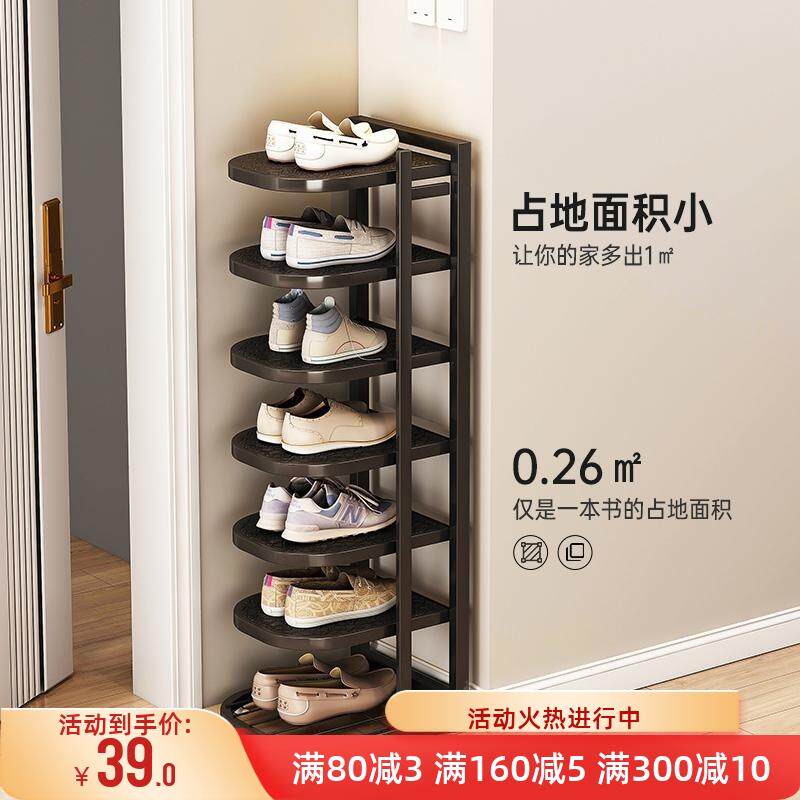 窄鞋架家用门口转角省空间置物架门后宿舍简易鞋凳多层铁艺鞋柜