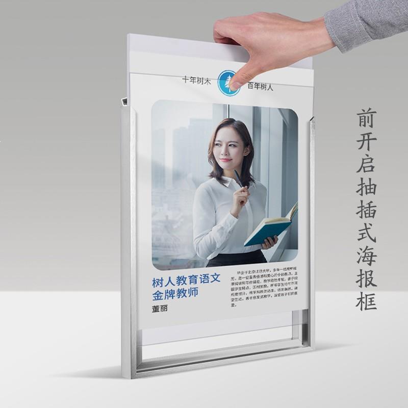 铝合金画框5070开启电梯广告海报框架6080A3a2相框8ka4开画框挂墙图片