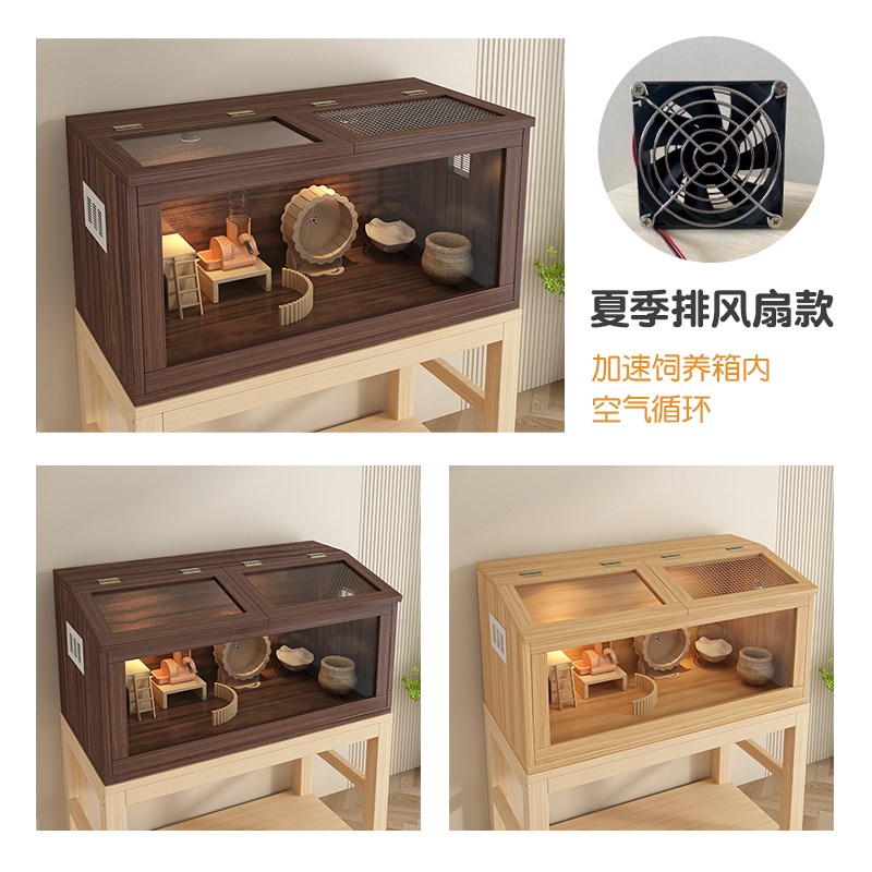 仓鼠笼80刺蝟仓鼠饲养箱笼子窝木质豪华别墅整套不掉渣专用宠物窝