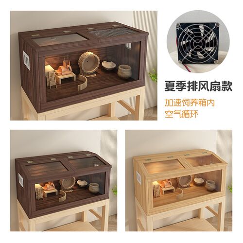 仓鼠笼80刺蝟仓鼠饲养箱笼子窝木质豪华别墅整套不掉渣专用宠物窝