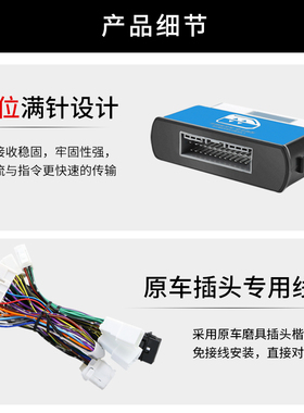 适用于领克010305自动升窗器一键关窗器车窗升降器遥控天窗关闭器