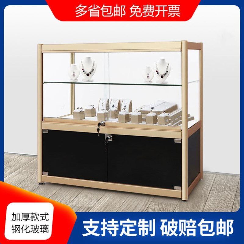 双层玻璃展示柜透明商店烟柜台蛋糕样品首饰展柜手机小型柜子商用