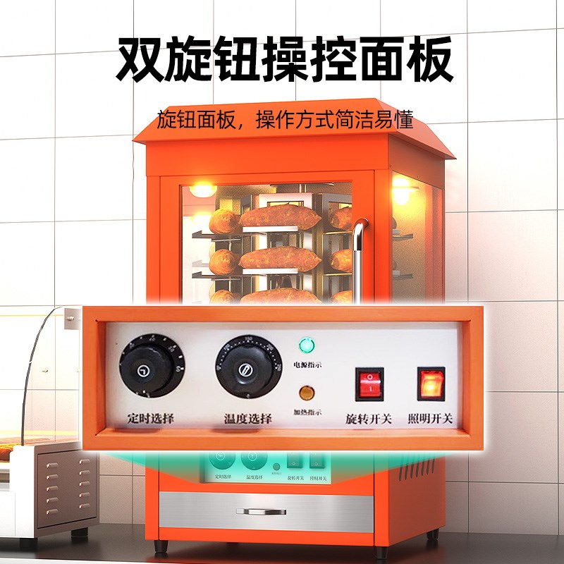 猛世电烤红薯机器商用摆摊台式全自动烤梨玉米地瓜蜜薯炉专用烤箱