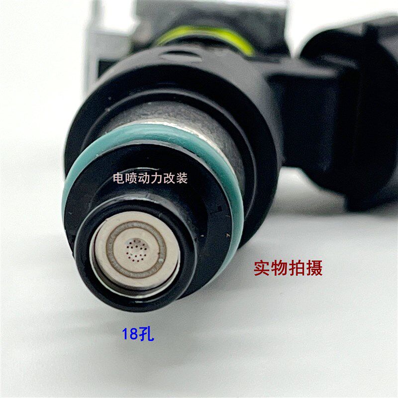 适用北汽绅宝X65 绅宝D60 D80 1.8T 2.0T 喷油嘴18孔省油提动力