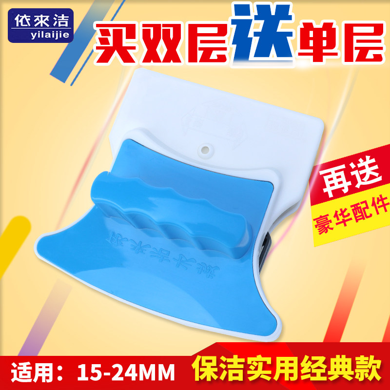依来洁特强磁擦玻璃器高楼强磁双层中空玻璃双面擦家用清洁工具