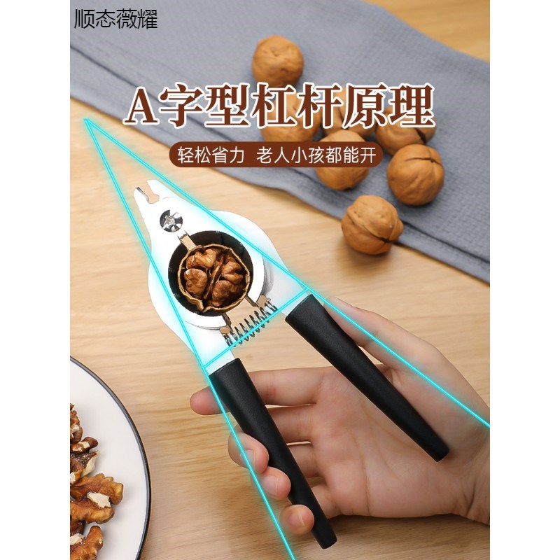 核桃夹子神器家用多功能瓜子钳子不锈钢开壳器山核桃夹坚果剥壳器