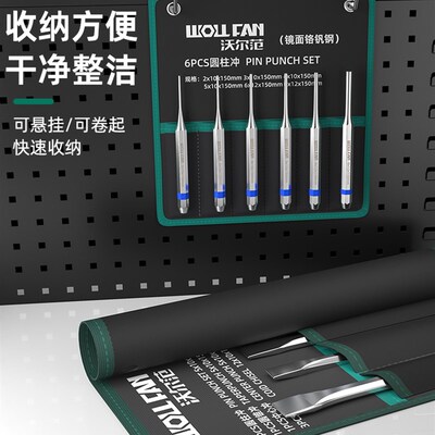 冲子高硬度铬钒钢圆柱凿子扁凿冲销冲打销打孔器冲针敲击冲头工具