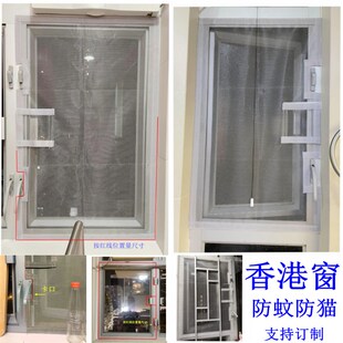 窗簾防貓窗网香港封窗神器挡猫网纱窗帘隔蚊订制宠物防猫跳窗自装