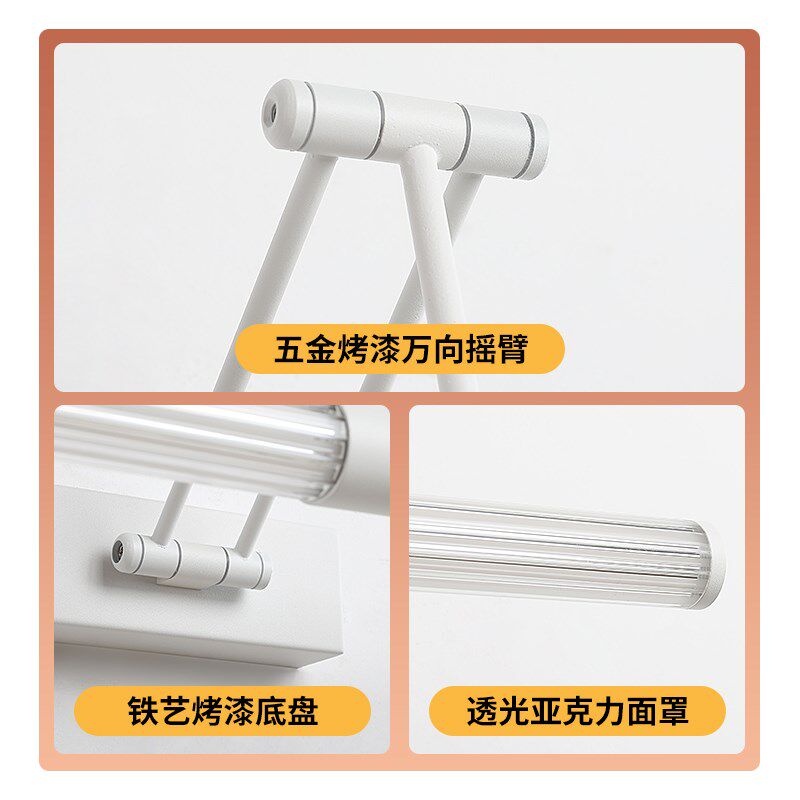 【全光谱护眼】可折叠镜前灯led卫生间防水防雾支持免打孔灯具