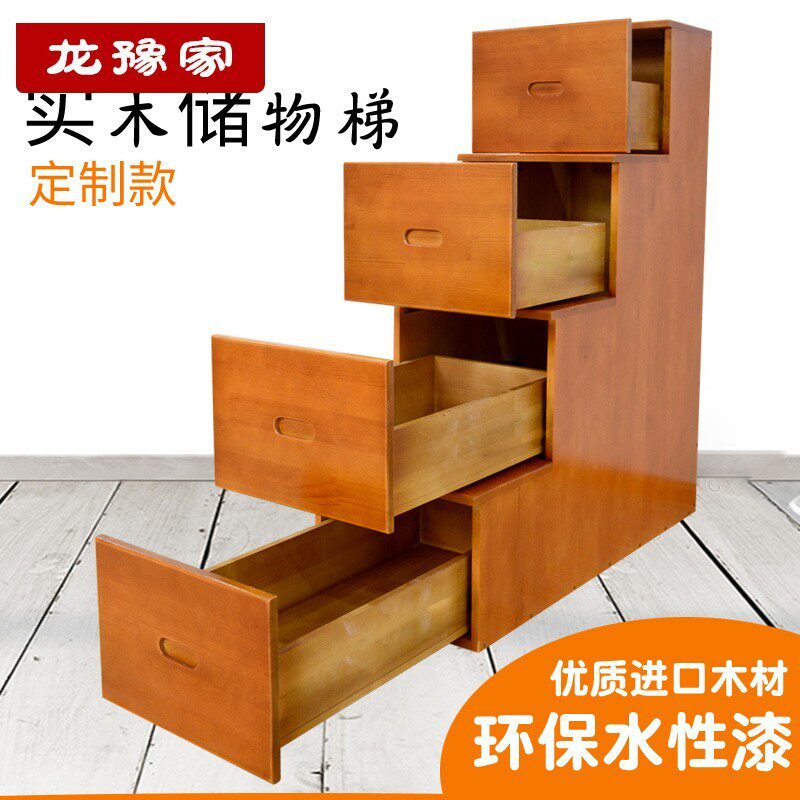 抽屉式储物柜多功能上下床储物柜收纳柜实木儿童柜梯子台阶梯单个