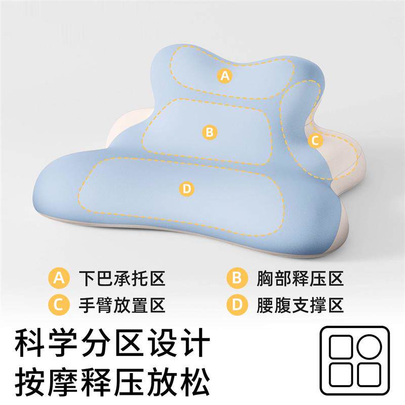 侧睡记忆枕多功能爬睡枕仰卧趴卧枕头枕芯宿舍睡觉看手机护颈枕头