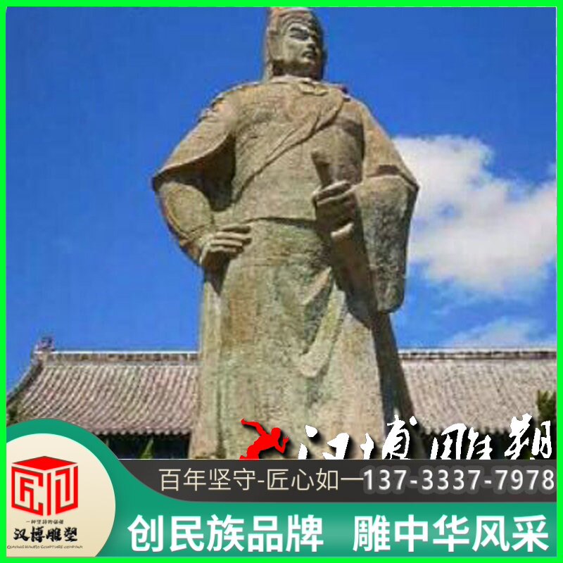 玻璃钢仿铜戚继光雕塑景观园林铸铜古代名人塑像铜雕历史人物定制
