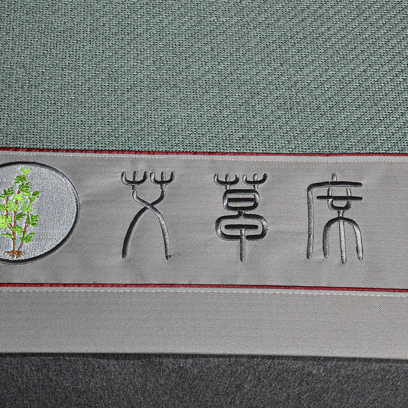 艾草席夏天凉席子双人家用凉席可折叠单人学生宿舍空调席夏凉席