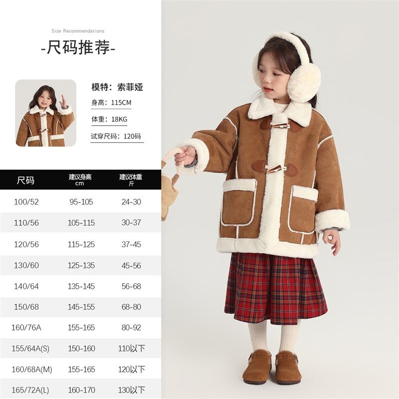 沫沫家童装冬装女童上衣2024秋冬季新款儿童洋气牛角扣毛绒外套
