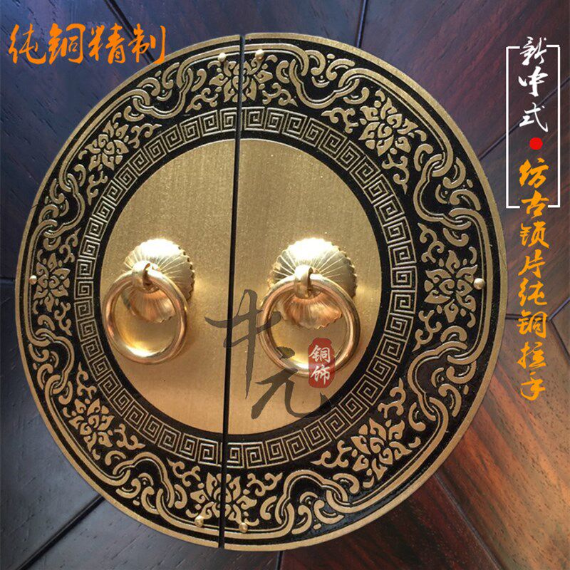 中式仿古橱柜拉手明清家具铜配件纯铜圆形书柜衣柜门窗柜门铜拉手