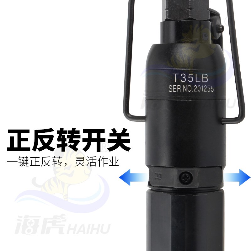 海虎 工业级全自动离合式气动起子 预置扭力自动停气动螺丝刀 下