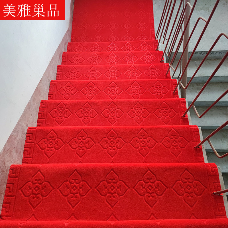 楼梯踏步垫 开业红地毯整卷楼梯地毯防滑垫婚庆吸水垫子加厚定制