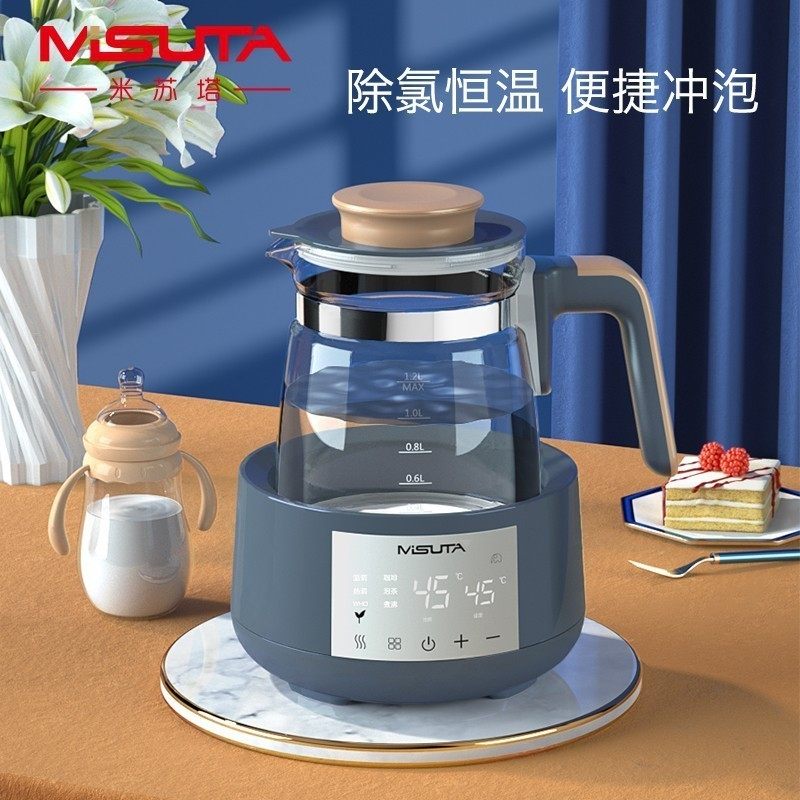 出口英文版MISUTA米苏塔恒温调奶器婴儿热水壶冲泡奶粉宝宝温奶暖