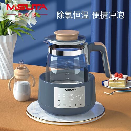 出口英文版MISUTA米苏塔恒温调奶器婴儿热水壶冲泡奶粉宝宝温奶暖