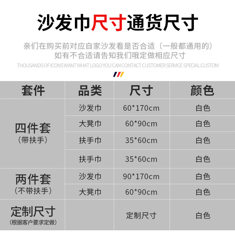 麂皮绒足浴沙发巾四件套二件套定做足疗按摩美甲床套垫子防滑印字