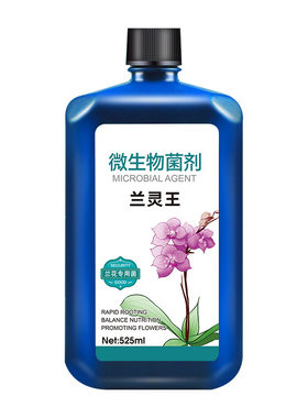 兰灵王兰花专用营养液肥料em菌营养液兰陵王促花君子兰蝴蝶兰菌王