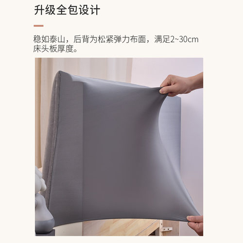 亘卓 北欧床头靠垫大靠背儿童卡通榻榻米床头软包靠背垫防撞自粘