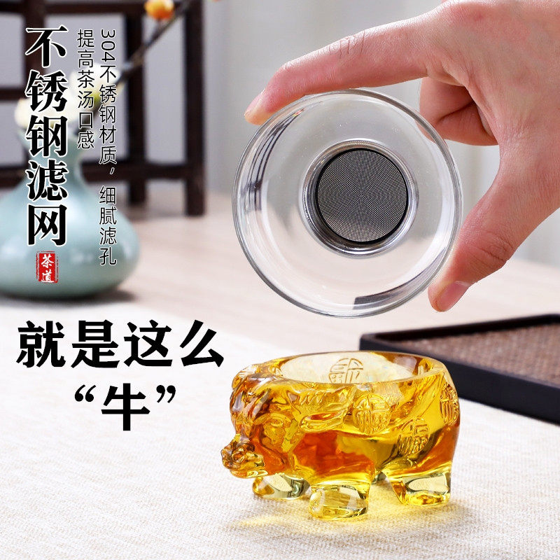 玻璃茶漏茶滤创意个性茶漏器公道杯套装不锈钢过滤网茶具配件可爱