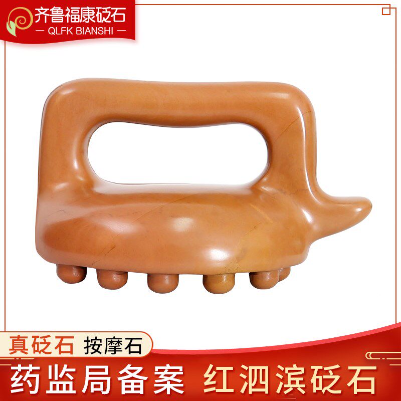 红砭石按摩龟刮痧龟经络刮痧肩颈手柄推拿工具经络刷腰腹部带脉推